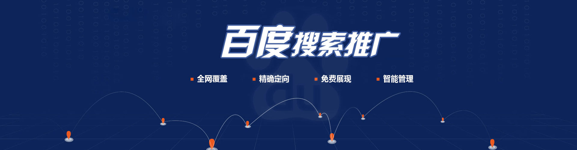 阳东搜索开户返点
